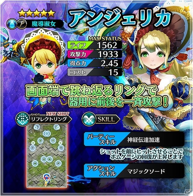 iOS/Android「シャドウストーン」ログインでジェムがもらえる「ユーザー数5万人突破記念キャンペーン」が開催！の画像6