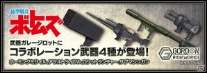 PS4「フィギュアヘッズ」TVアニメ版「装甲騎兵ボトムズ」とのコラボが決定！もれなく「スコープドッグ」が手に入るイベントも実施の画像5