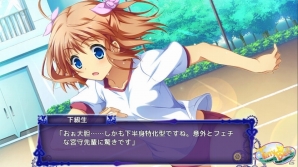 繰り返される“1ヶ月”、その原因は―Android版「閉じたセカイの