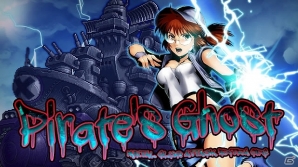 iOS/Android「メタルスラッグ アタック」新兵器で巨大幽霊戦艦を撃破せよ！イベント「Pirate's Ghost」が開催の画像1