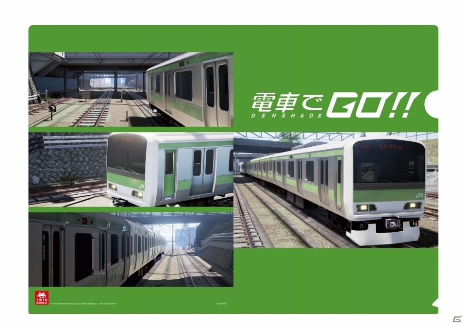 AC「電車でGO！！」第3回全国ロケテストが4月14日より千葉・名古屋で実施決定の画像2
