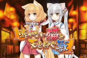 iOS/Android「ブレイブソード×ブレイズソウル」サービス開始2周年！記念魔剣「ミストルテイン=キラ」登場など大感謝キャンペーンを実施の画像14