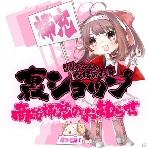 iOS/Android「ブレイブソード×ブレイズソウル」サービス開始2周年！記念魔剣「ミストルテイン=キラ」登場など大感謝キャンペーンを実施の画像15