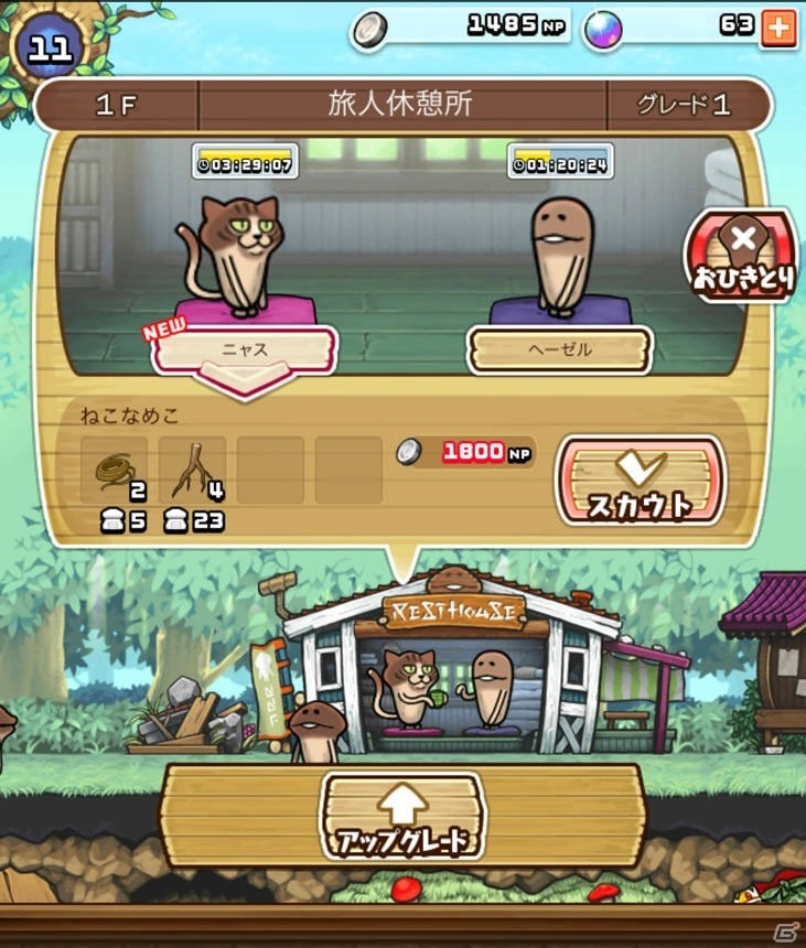 なめこたちの日常がわかる！？楽しい巣作りゲーム「なめこの巣」プレイレポートの画像10