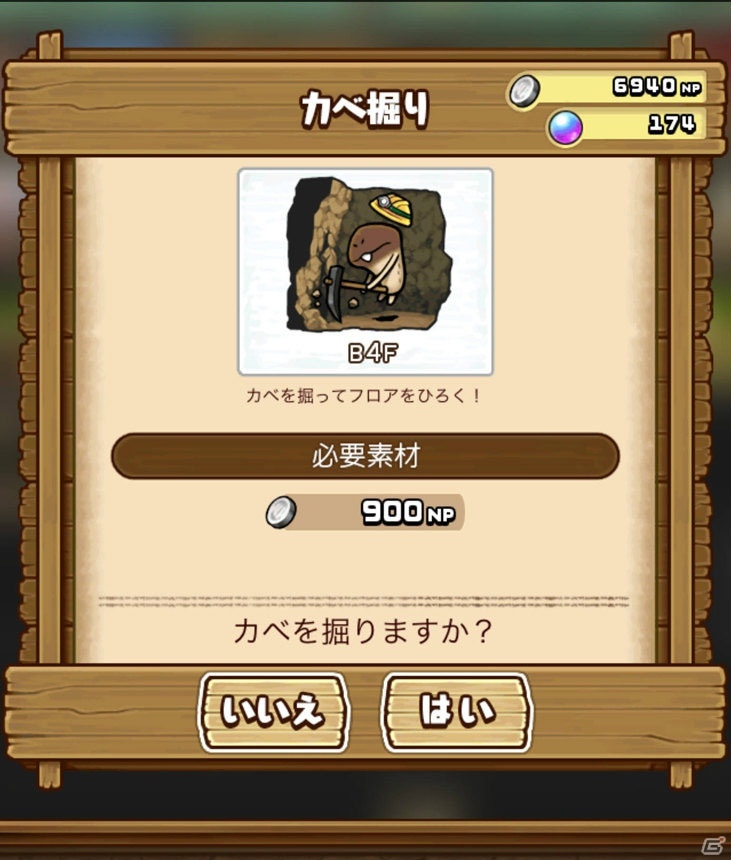 なめこたちの日常がわかる！？楽しい巣作りゲーム「なめこの巣」プレイレポートの画像13