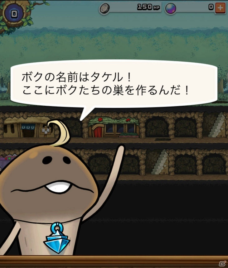 なめこたちの日常がわかる！？楽しい巣作りゲーム「なめこの巣」プレイレポートの画像3