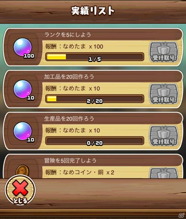 なめこたちの日常がわかる！？楽しい巣作りゲーム「なめこの巣」プレイレポートの画像8