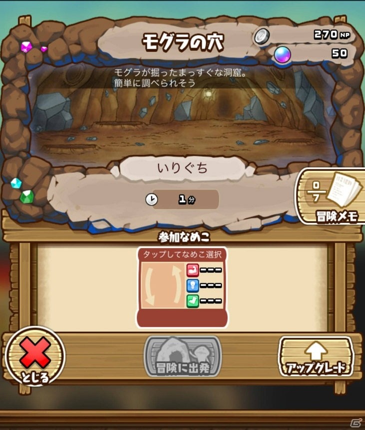 なめこたちの日常がわかる！？楽しい巣作りゲーム「なめこの巣」プレイレポートの画像9