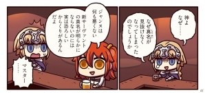 「もっとマンガで分かる！Fate/Grand Order」第69話が公開中―ジャンヌが真名を見抜けなくなったことに隠された真実とは…？の画像1