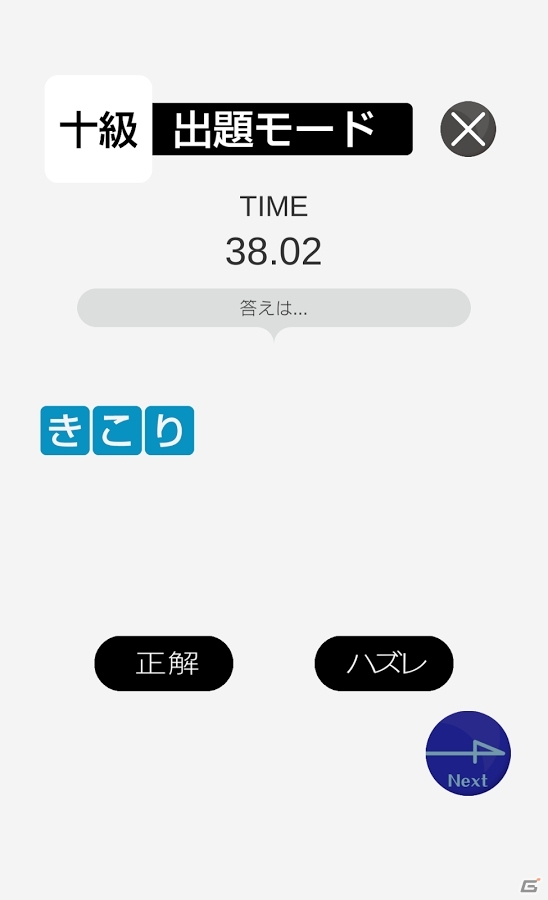 あなたの語彙力はどれくらい？散りばめられた文字から言葉をみつける脳トレ系ゲーム「もじならべ」がiOS/Android向けに配信の画像3