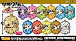 アニメ「ツキウタ。THE ANIMATION」より【ひょこっとシリーズ】のラメきらアクリルチャームが発売決定！の画像1