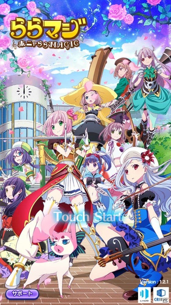 魅力的な女の子たちと紡ぐストーリーが魅力！第2部の配信も控える「ららマジ」を紹介の画像1