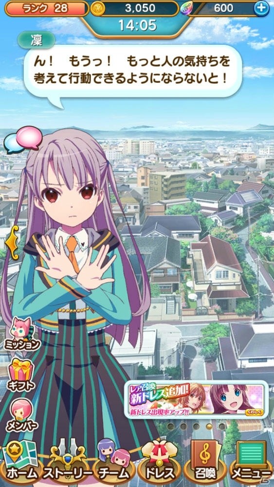 魅力的な女の子たちと紡ぐストーリーが魅力！第2部の配信も控える「ららマジ」を紹介の画像16