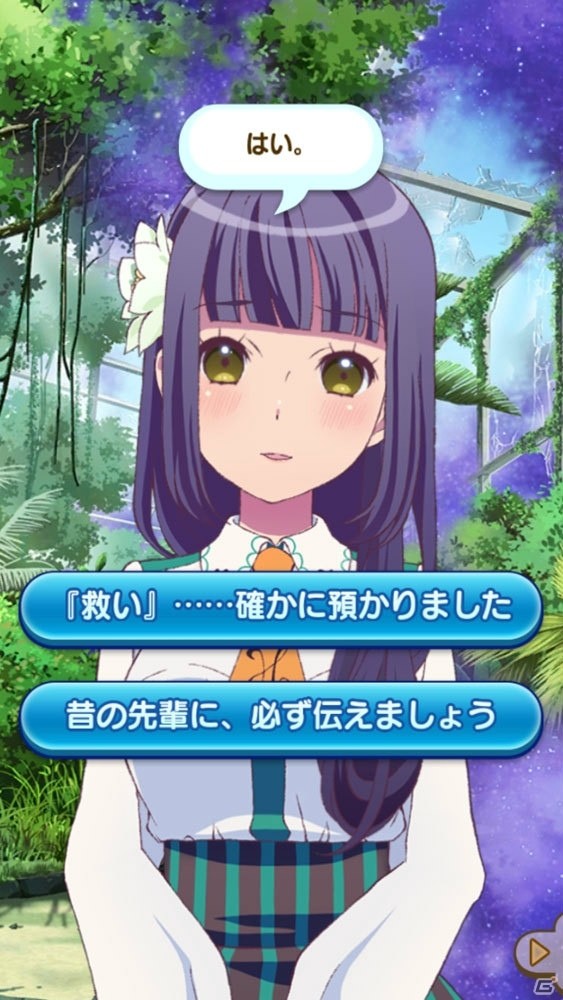 魅力的な女の子たちと紡ぐストーリーが魅力！第2部の配信も控える「ららマジ」を紹介の画像9