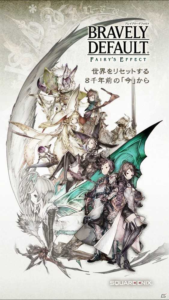 魅力的なシナリオに加えてゆるい協力プレイが楽しい！「BRAVELY DEFAULT FAIRY'S EFFECT」プレイレビューの画像18