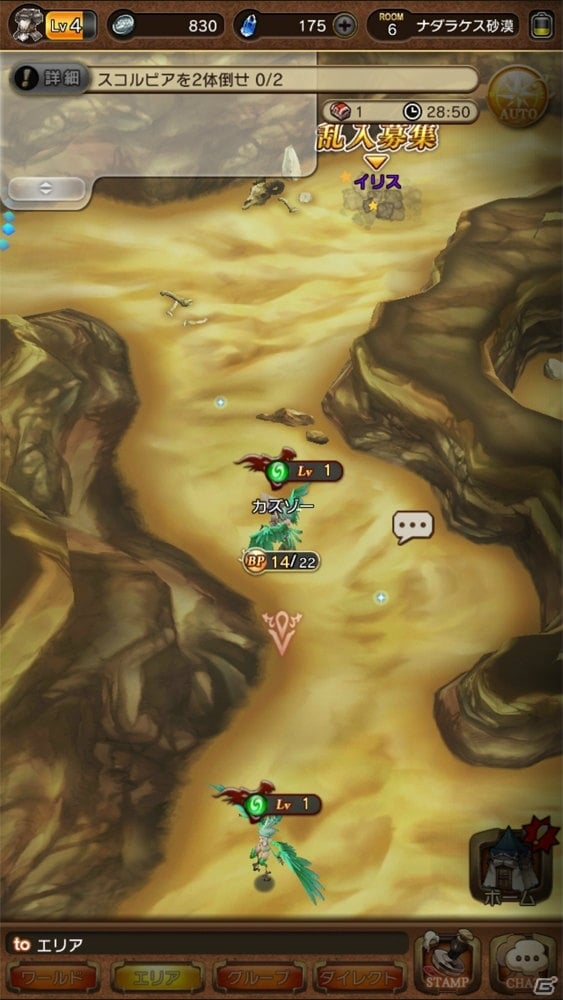 魅力的なシナリオに加えてゆるい協力プレイが楽しい！「BRAVELY DEFAULT FAIRY'S EFFECT」プレイレビューの画像7
