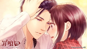 PS Vita「罪喰い～千の呪い、千の祈り～for V」新規追加CGおよび店舗特典情報が公開！の画像7