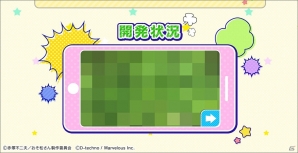 「おそ松さん」を題材にしたiOS/Android「しま松（仮）」が配信決定！“ソース”がキーワードの公式サイトも公開の画像4