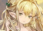 「グランブルーファンタジー」メリッサベルやシルヴァ解放武器などSSレア装備が必ず1回以上出現！スターレジェンド10連ガチャが開催