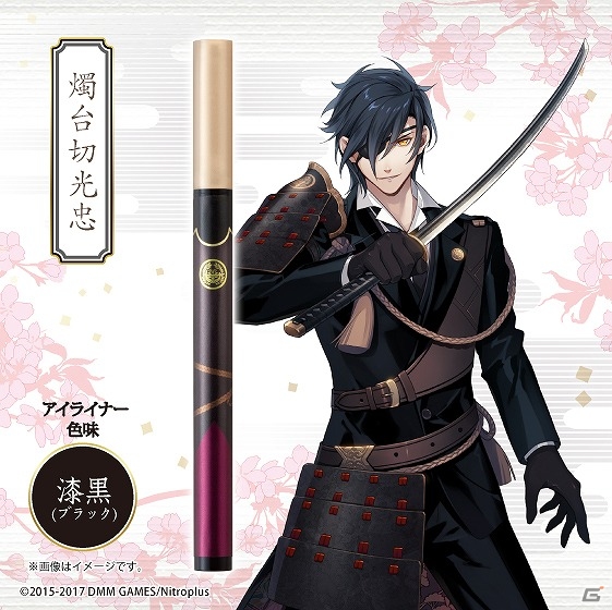 加州清光や鶴丸国永などの刀剣男士をイメージした「刀剣乱舞-ONLINE-」アイライナー6種セットが登場！の画像2