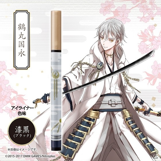 加州清光や鶴丸国永などの刀剣男士をイメージした「刀剣乱舞-ONLINE-」アイライナー6種セットが登場！の画像3
