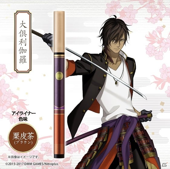 加州清光や鶴丸国永などの刀剣男士をイメージした「刀剣乱舞-ONLINE-」アイライナー6種セットが登場！の画像4