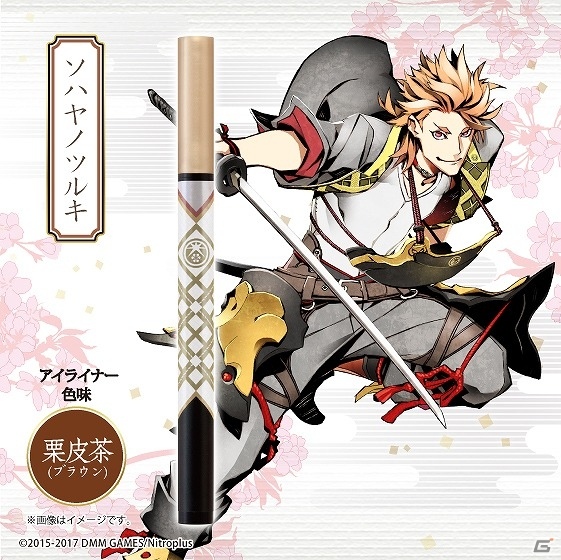 加州清光や鶴丸国永などの刀剣男士をイメージした「刀剣乱舞-ONLINE-」アイライナー6種セットが登場！の画像5