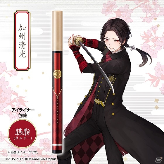 加州清光や鶴丸国永などの刀剣男士をイメージした「刀剣乱舞-ONLINE-」アイライナー6種セットが登場！の画像6