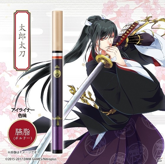 加州清光や鶴丸国永などの刀剣男士をイメージした「刀剣乱舞-ONLINE-」アイライナー6種セットが登場！の画像7