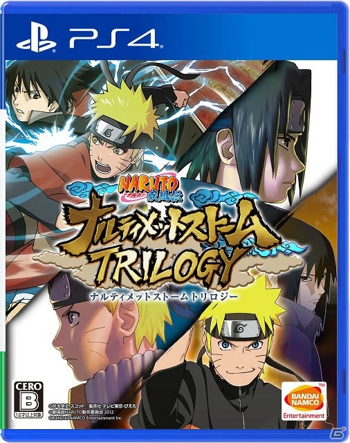 PS4「NARUTO－ナルト－ 疾風伝 ナルティメットストームトリロジー」が7月27日に発売！完全新作「NARUTO TO BORUTO シノビストライカー」も発表の画像1