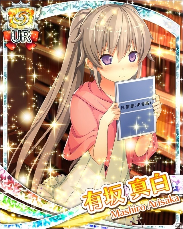 iOS/Android蒼の彼方のフォーリズム-ETERNAL SKY-」原作でもおなじみ「グラシュ装備」機能が追加！新イベントも開催の画像7