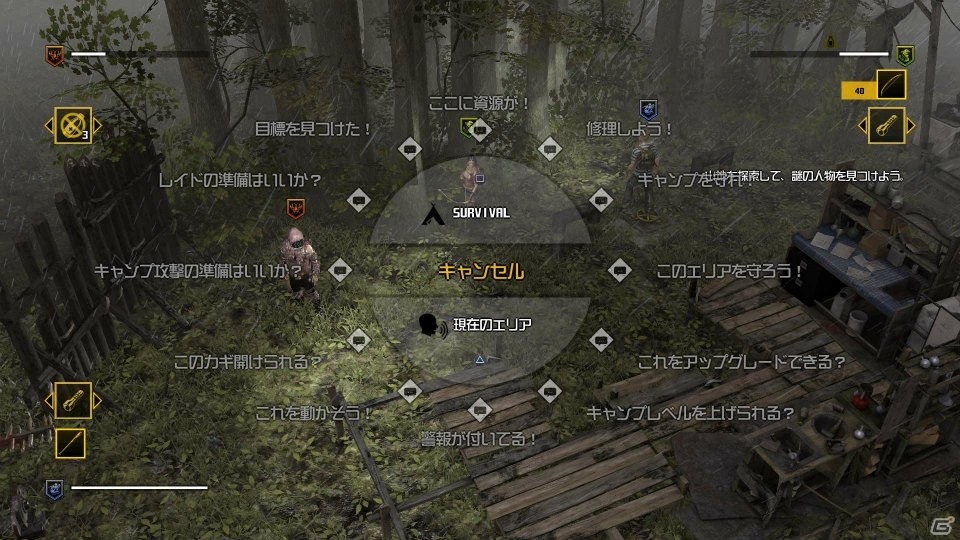 ゾンビサバイバルアクションの続編「How to Survive:ゾンビアイランド2」がPS4向けに配信決定！最大16人のマルチプレイも可能にの画像10