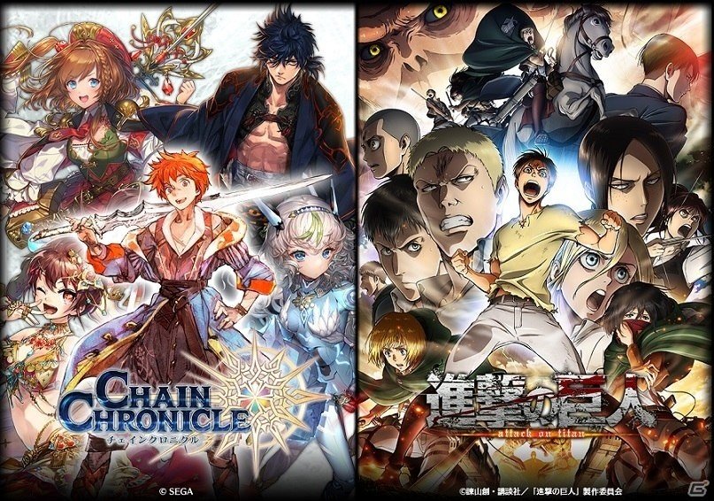 iOS/Android「チェインクロニクル3」進撃の巨人コラボクエストに超大型巨人が出現！無料マンガアプリのポイントが手に入るキャンペーンも実施中の画像1