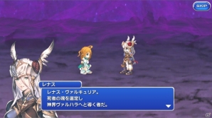 「ファイナルファンタジーレジェンズII」にて「VALKYRIE ANATOMIA -THE ORIGIN-」とのコラボが開催！レナスとセナのコラボ神幻石も登場の画像2