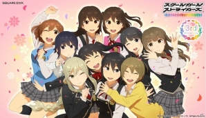 iOS/Android「スクールガールストライカーズ」サービス開始3周年を祝う大感謝祭が開催!大型アップデートの予告も公開にの画像1