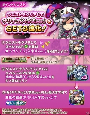 iOS/Android「フルボッコヒーローズX」春ver.の限定ヒーローが手に入るレアガチャ「桜花爛漫！お花見大会！」が開催の画像5