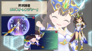 「ポップアップストーリー 魔法の本と聖樹の学園」で芹沢詩音（CV：田中あいみ）がプレイヤーの生徒に！特訓イベントも開催の画像2