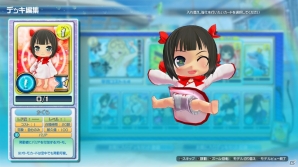 PS4「閃乱カグラ PEACH BEACH SPLASH」パッチ1.04が配信開始！「くねくねフィニッシュ」の回数を競う新ルールが登場の画像1