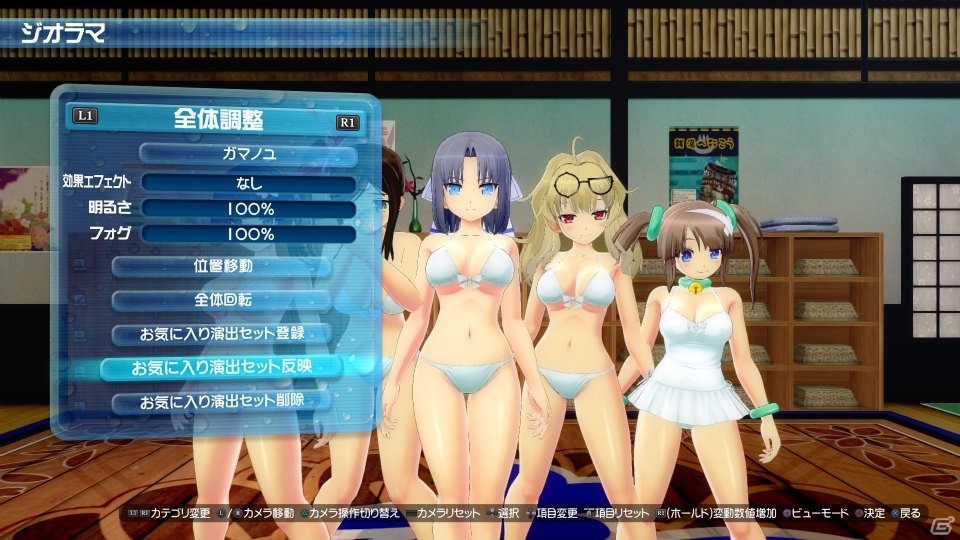 PS4「閃乱カグラ PEACH BEACH SPLASH」パッチ1.04が配信開始！「くねくねフィニッシュ」の回数を競う新ルールが登場の画像17