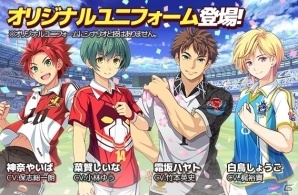 iOS/Android「キズナストライカー！」毎月14日はキズストの日！24時間限定のアイテムが販売＆ログインボーナスが実施の画像12