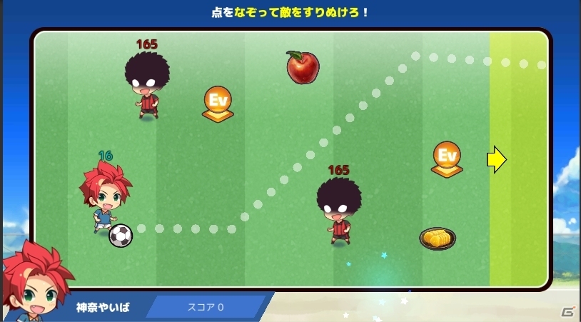 iOS/Android「キズナストライカー！」毎月14日はキズストの日！24時間限定のアイテムが販売＆ログインボーナスが実施の画像6