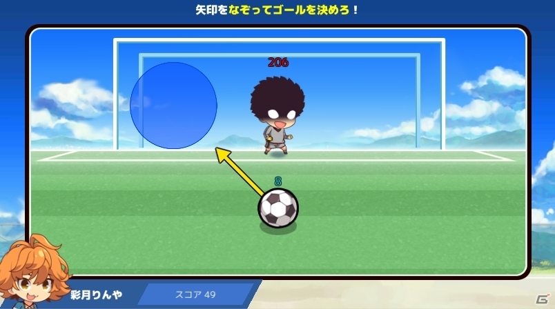 iOS/Android「キズナストライカー！」毎月14日はキズストの日！24時間限定のアイテムが販売＆ログインボーナスが実施の画像7