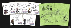 iOS/Android「ゼロから始める魔法の書」花守ゆみりさんや小山剛志さんらのサイン色紙が当たるアニメ連動Twitterキャンペーンが実施の画像1