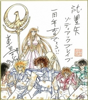 iOS/Android「聖闘士星矢 ゾディアック ブレイブ」1周年を記念したキャンペーンが開始！佐藤二朗さん出演のPVも公開の画像1