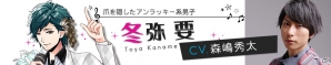 アニマルアイドル育成ゲーム「アニドルカラーズ」11キャラクターの声優陣＆サンプルボイスが一挙公開の画像12