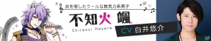 アニマルアイドル育成ゲーム「アニドルカラーズ」11キャラクターの声優陣＆サンプルボイスが一挙公開の画像4