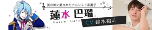 アニマルアイドル育成ゲーム「アニドルカラーズ」11キャラクターの声優陣＆サンプルボイスが一挙公開の画像5
