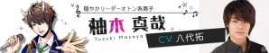 アニマルアイドル育成ゲーム「アニドルカラーズ」11キャラクターの声優陣＆サンプルボイスが一挙公開の画像7