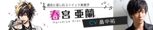 アニマルアイドル育成ゲーム「アニドルカラーズ」11キャラクターの声優陣＆サンプルボイスが一挙公開の画像9