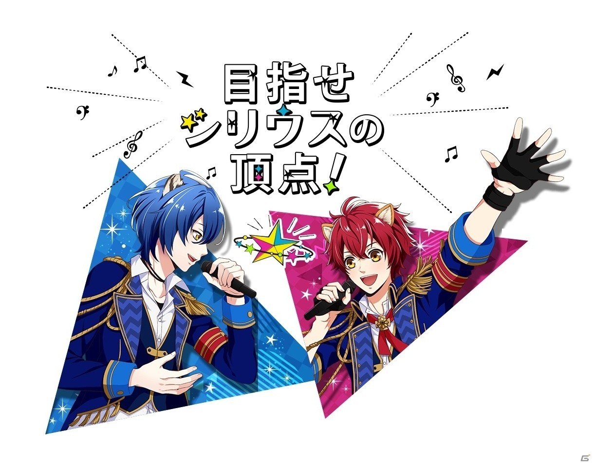 アニマルアイドル育成ゲーム「アニドルカラーズ」11キャラクターの声優陣＆サンプルボイスが一挙公開の画像13